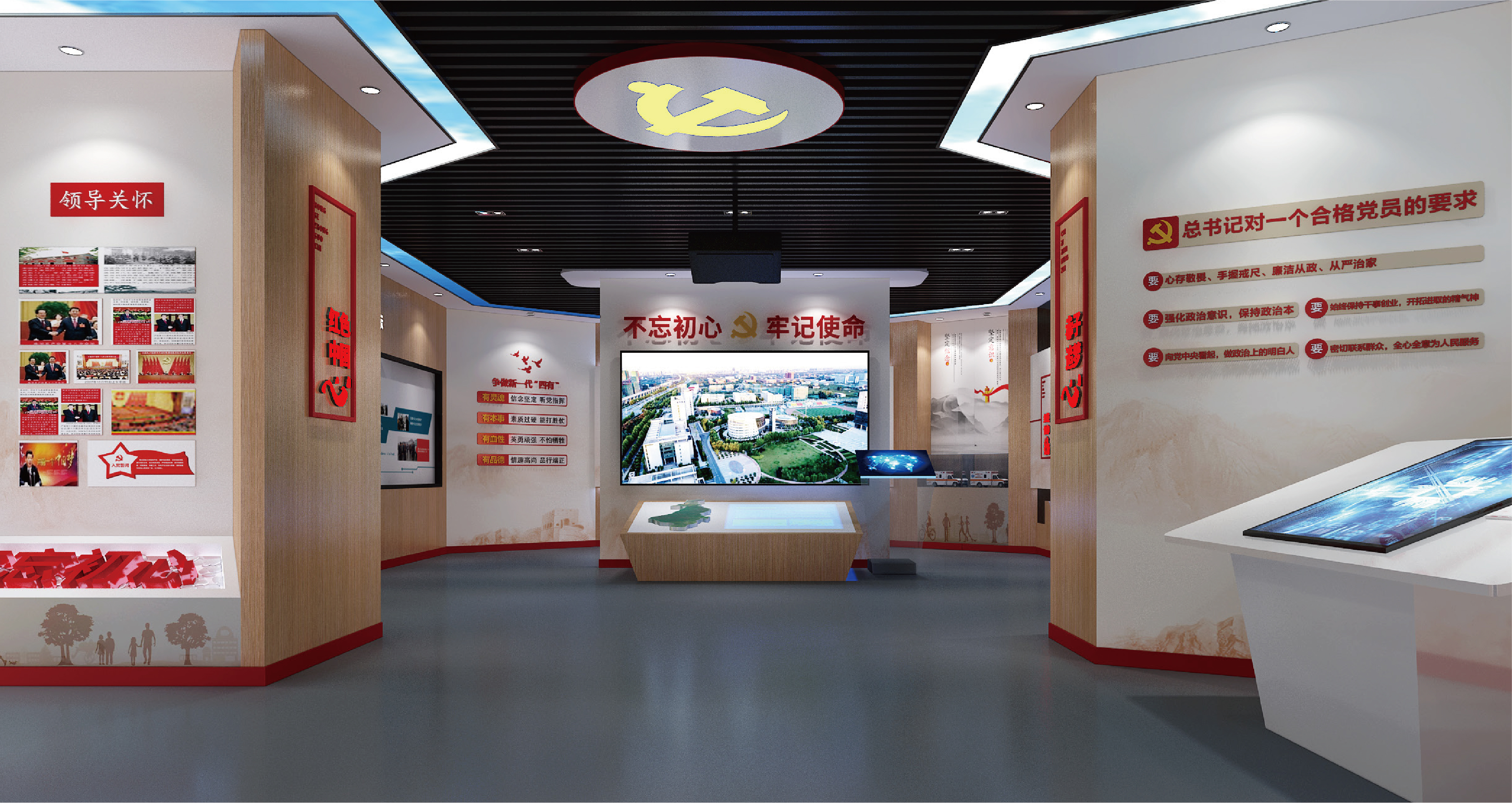 七台河党建文化空间