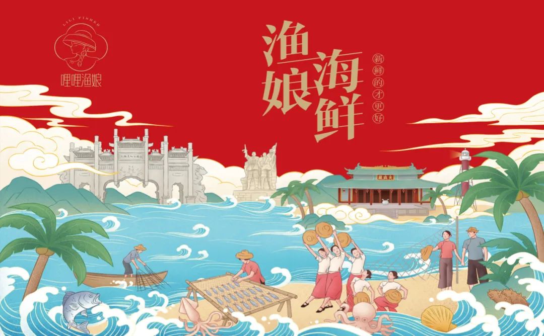 七台河海鲜产品包装要好看更要卖货